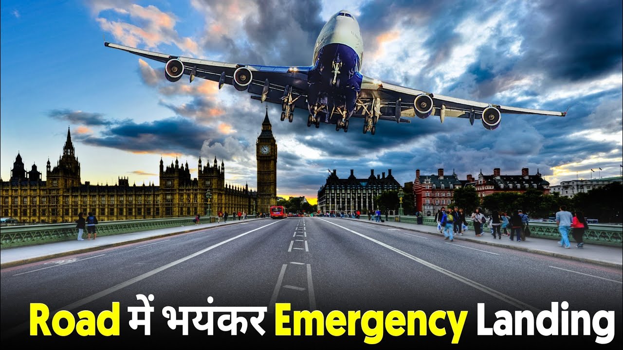 Case Study about Air Canada 143 जब प्लेन को सडक पर लैंड करना पड़ा! Gimili Glider