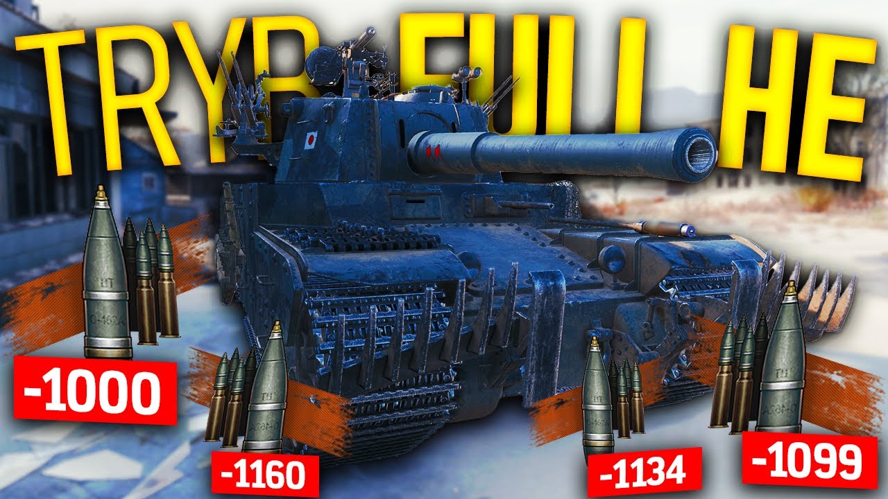 Pobijam REKORDY na pociskach ODŁAMKOWYCH - Type 5 Heavy do NERFA?