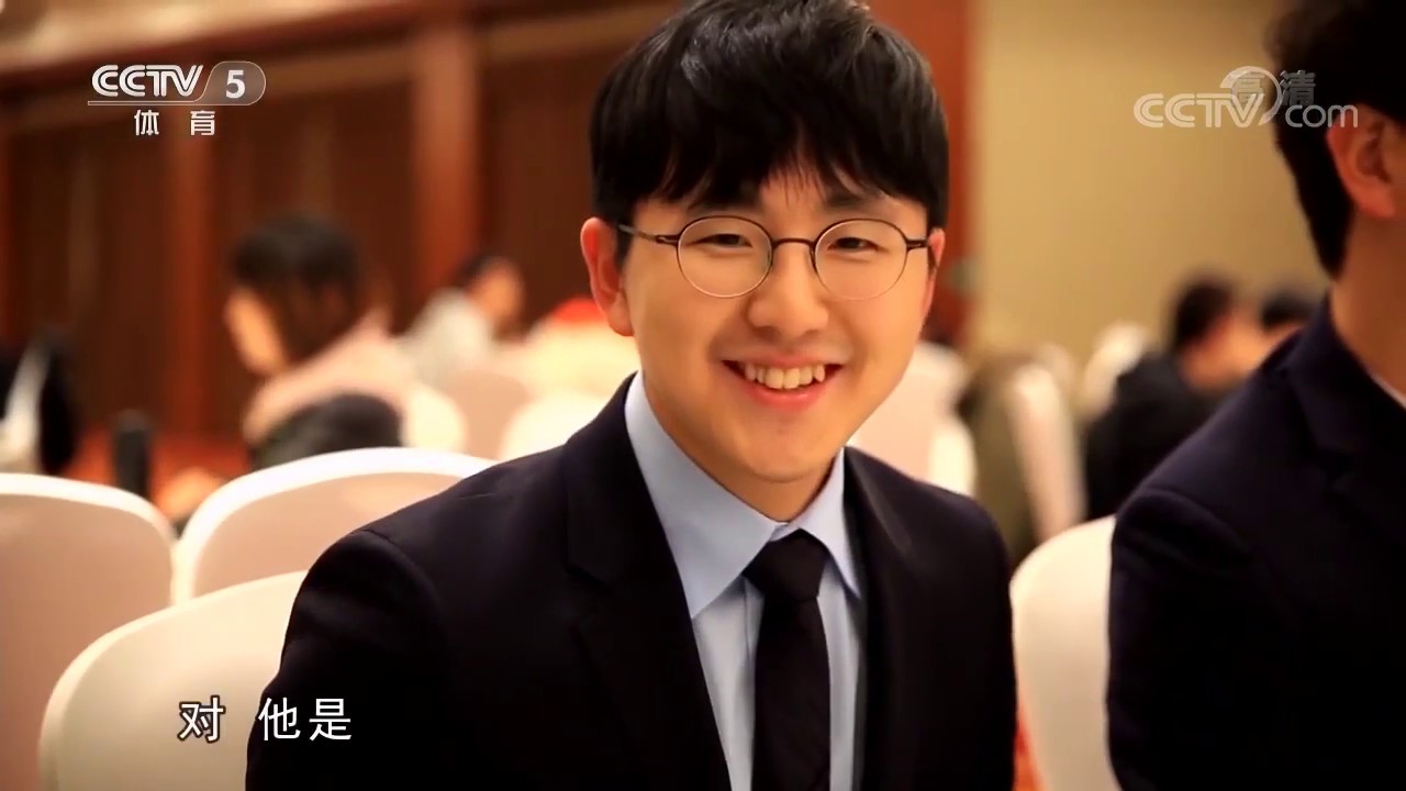 第十二届春兰杯世界职业围棋锦标赛八强赛 柯洁vs金志锡 Ke Jie vs Kim Jiseok 聂卫平解说