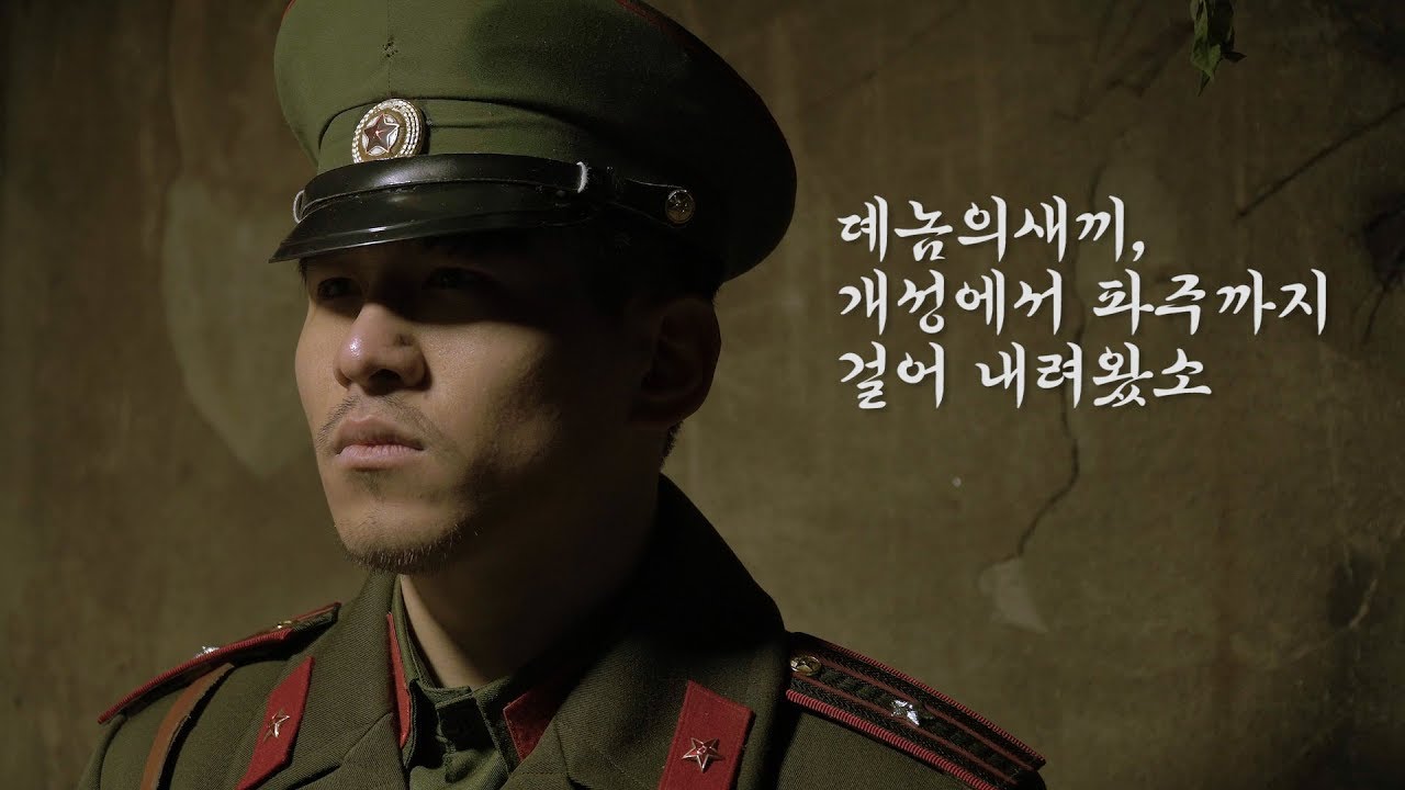 북한 간첩이 남한에 넘어오는 과정 [남과북1]