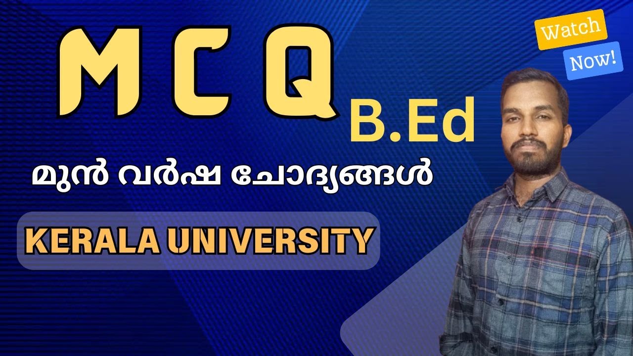 kerala University B.Ed Final Semester MCQ Exam, Previous Questions & Explanation