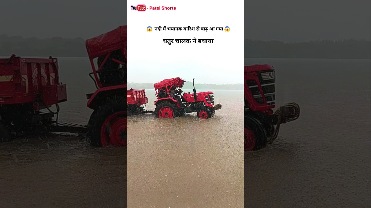 😱 Sudden Flash Flood! Tractor Stuck in the River &ndash; Watch How the Driver Smartly Saves Everyone! 🚜🌊