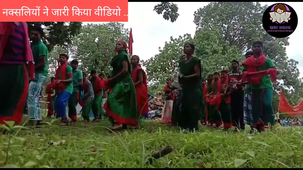 नक्सलियों का स्थानीय भाषा में गाया गाना का वीडियो जारी किया....