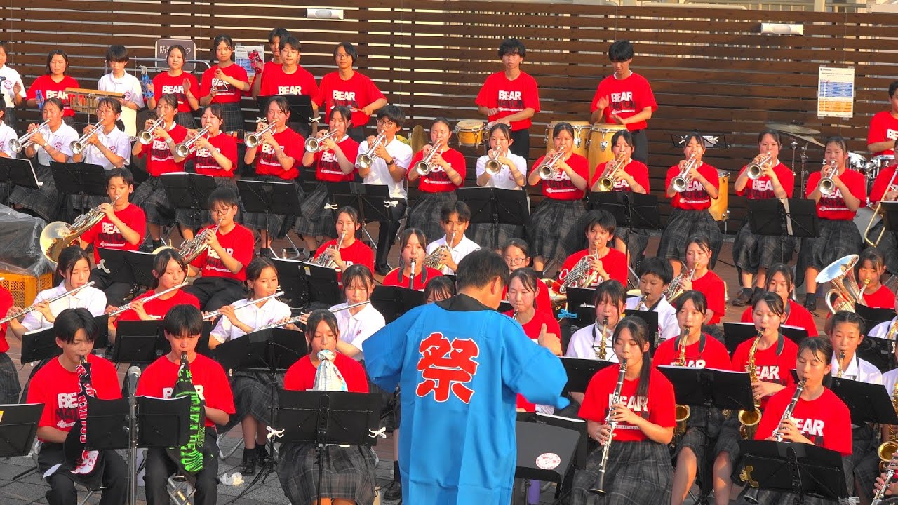 箕面自由学園中学校・高等学校吹奏楽部GOLDEN BEARS / MINOH SAKURAI SUMMER FESTIVAL2025（Aug 24,  2025）