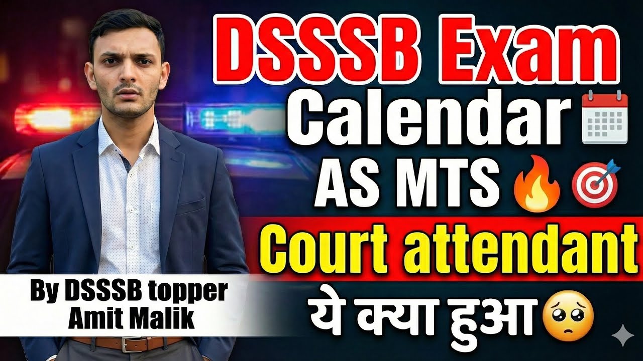 DSSSB Exam Schedule 2026🔥बड़ी भर्ती का Exam Ready 🤗🥳 धमाका By Mentor Amit Malik