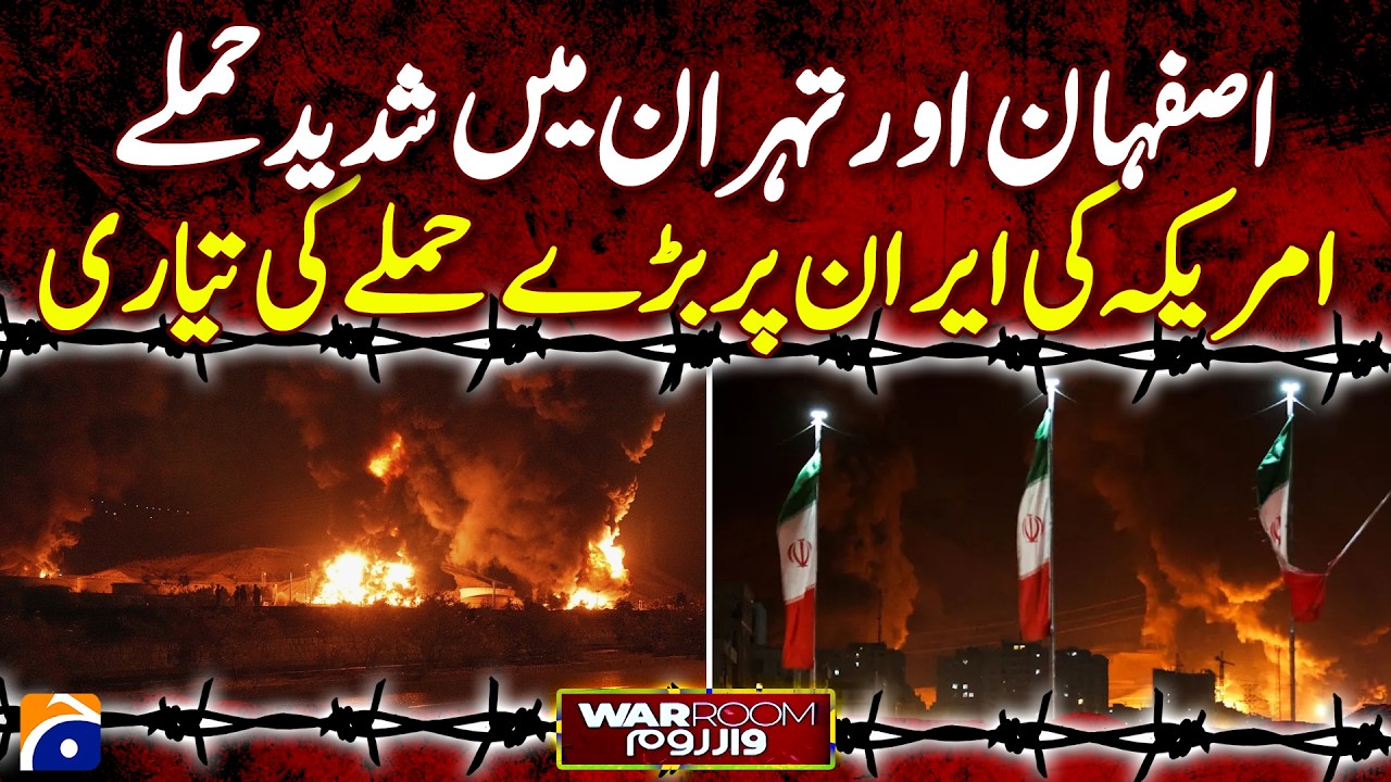 US-ISRAEL ATTACKS IRAN - MIDDLE EAST IN CRISIS | Geo News 9 PM Geo Bulletin | 6th Marach 2026