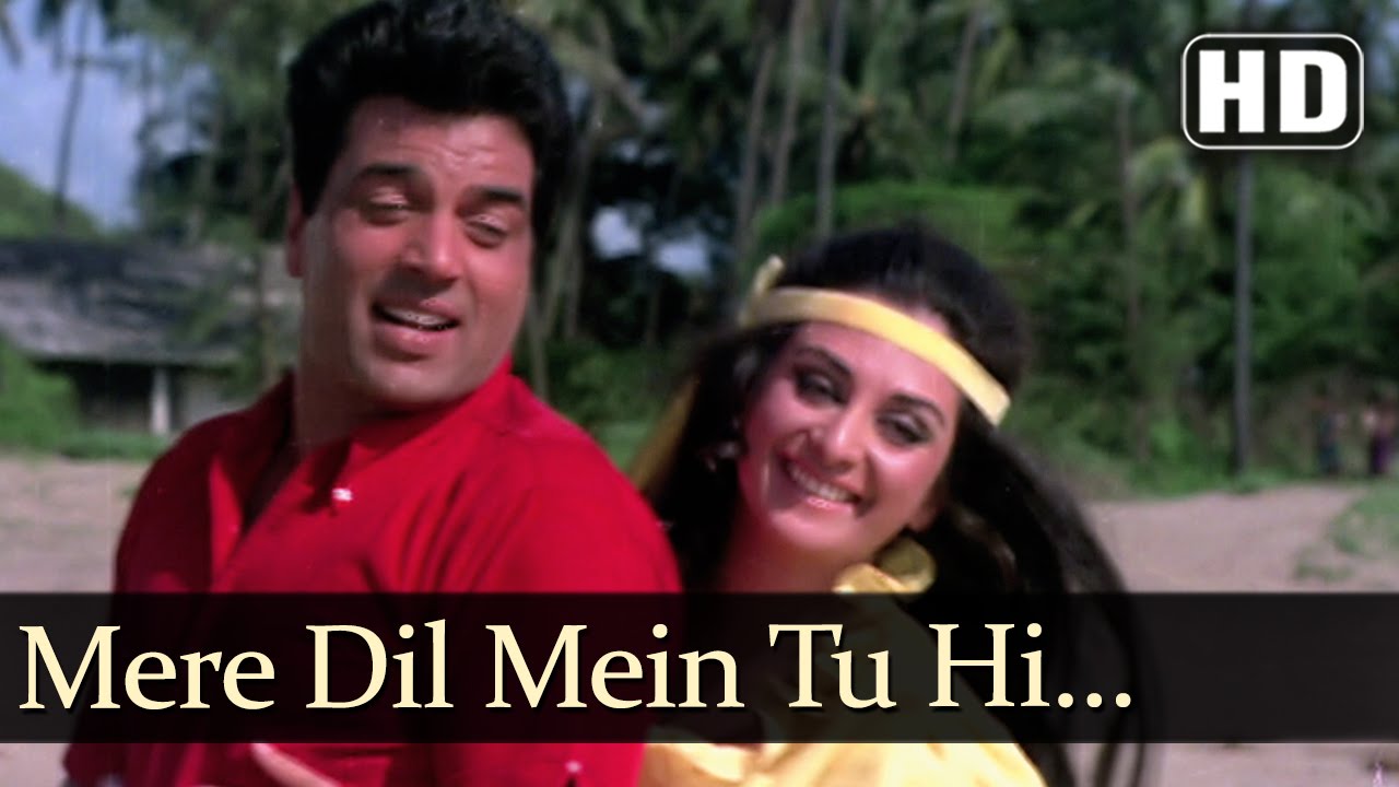 International Crook - Mere Dil Mein Tu Hi Tu Hai Mera Aitbaar - Kishore Kumar