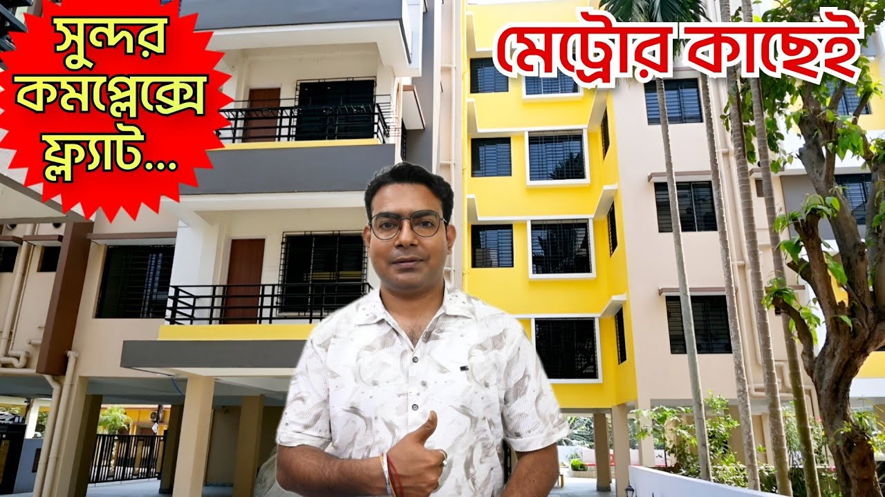 3 BHK Flat Sale in Kolkata | 3 BHK Apartment Tour | Kolkata Flat Sale | Property Investment #3bhk