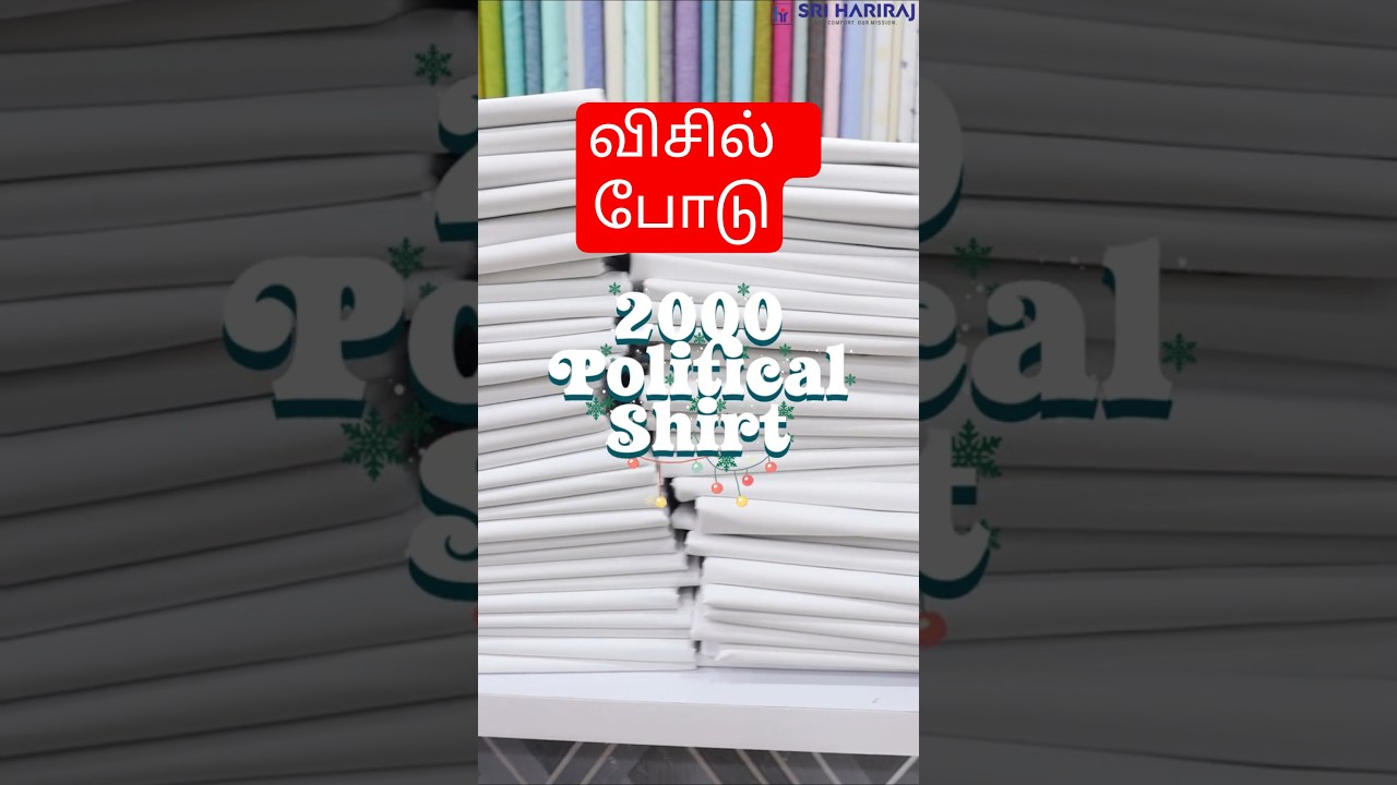 Election Vesti Shirt 
