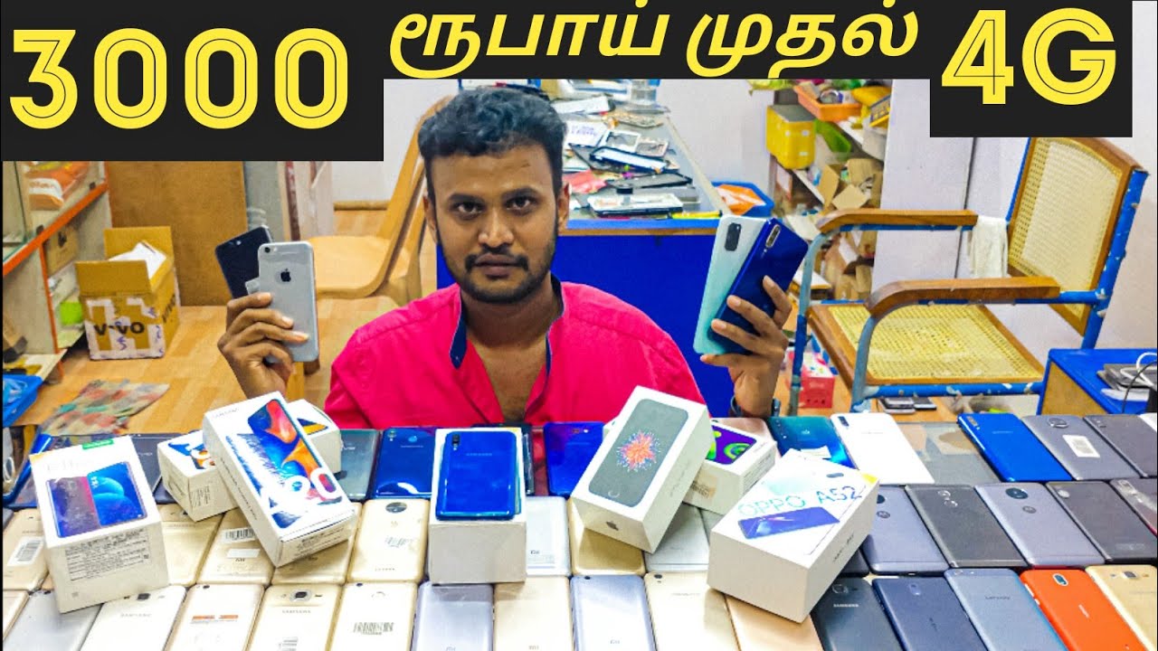 Happy Mobiles  3000 Starting 4G Mobile
