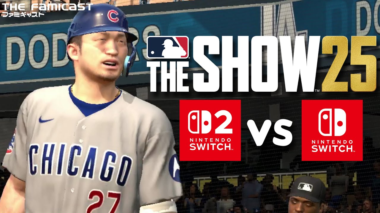 MLB The Show 25 — Switch 2 против Switch 1