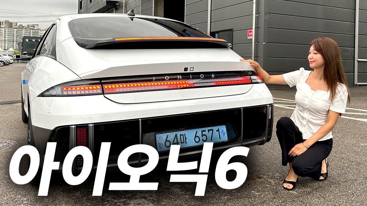 {실차주 인터뷰} 현대 아이오닉 6 시승기 | 신차 뽑은지 한달만에 팔아버릴 뻔한 이유.!
