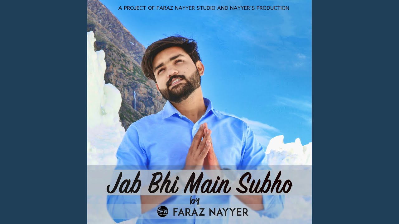 Jab Bhi Main Subho