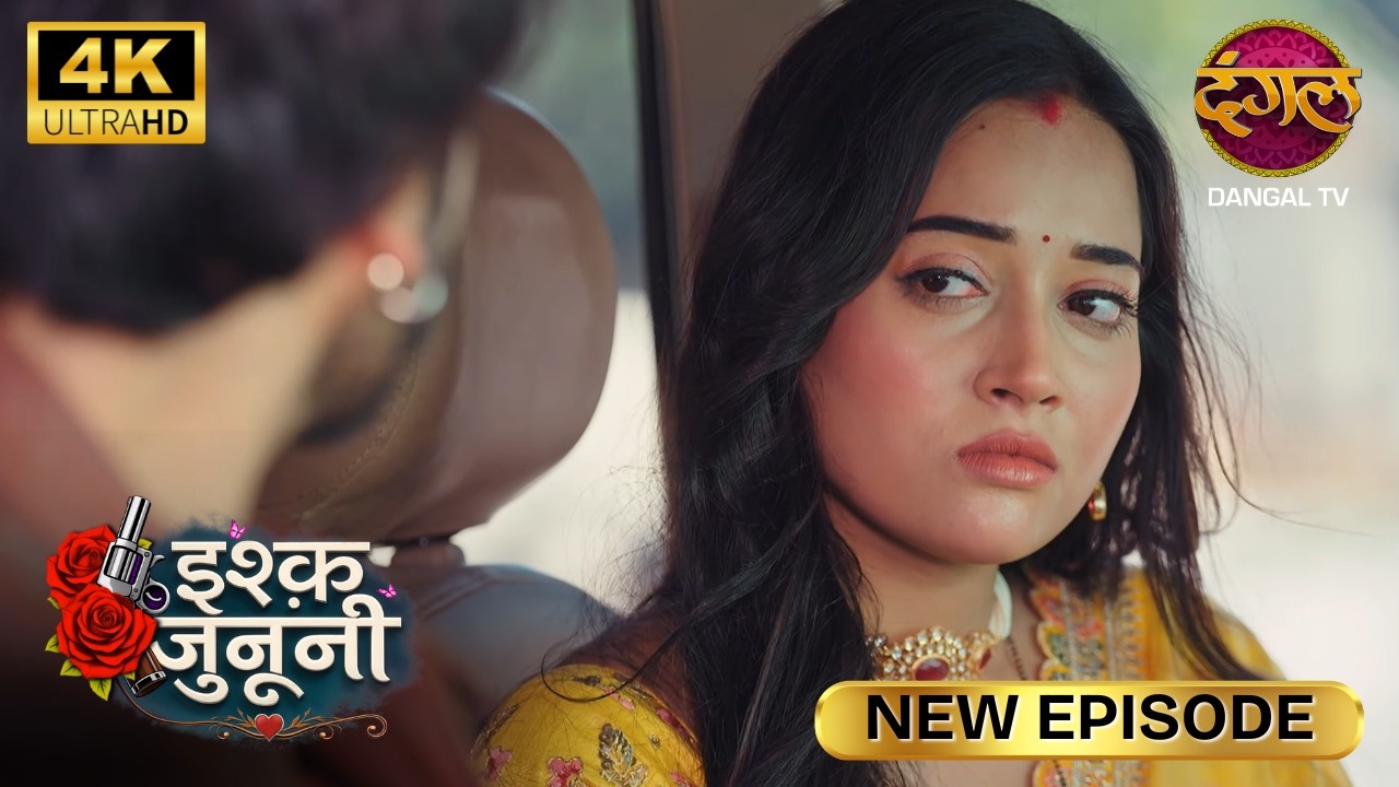 तुम तो नैचुरल ब्यूटी हो | ISHQ JUNOONI | Full Epi | Ultra 4K| New Episode