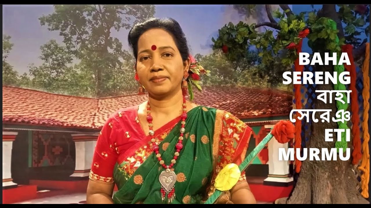 Eti Murmu : Eti Murmu