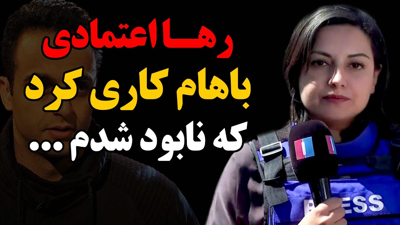 ناگفته های زندگی شخصی طناز خامه مجری سابق منوتو و افشاگریهای جنجالیش از شبکه و حواشیش !