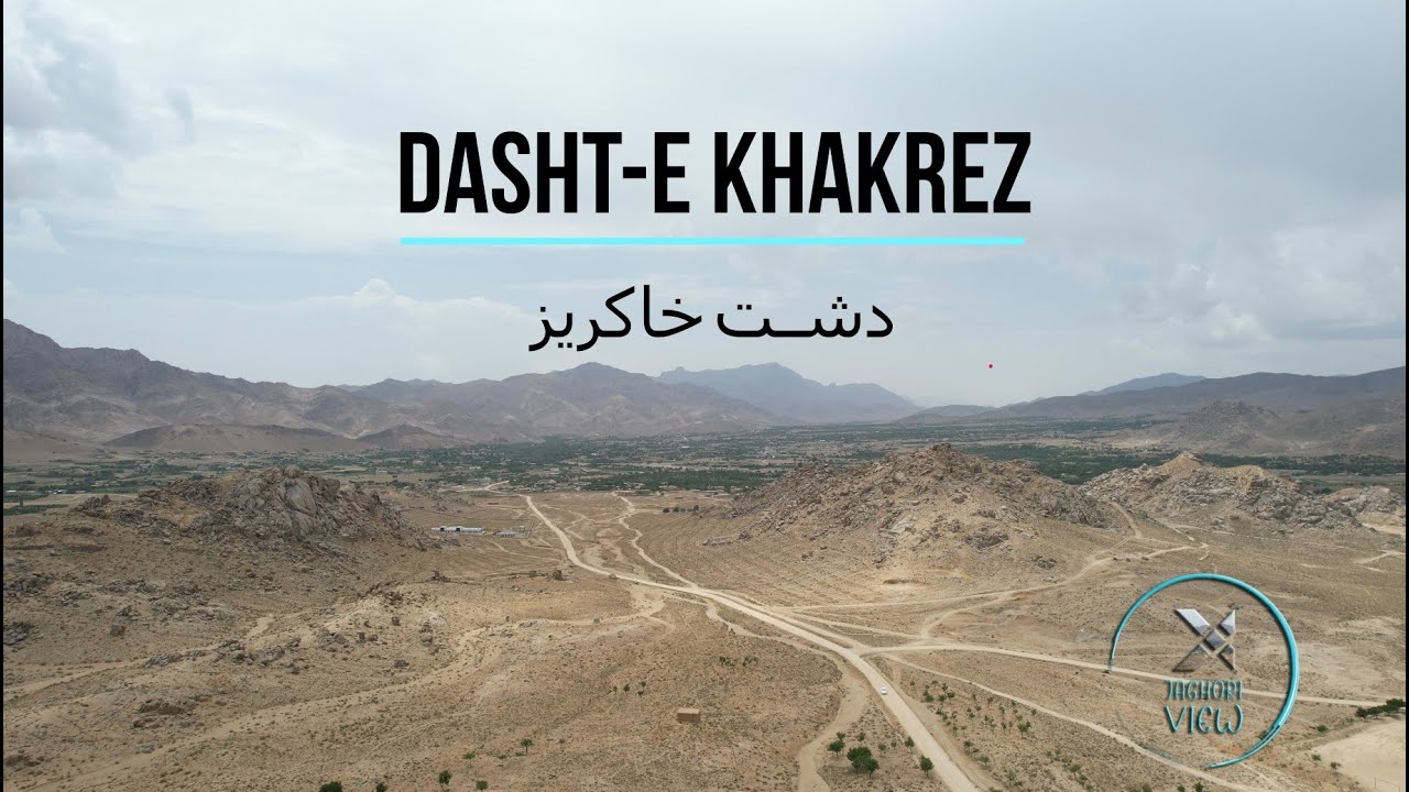Angori  Jaghori Drone View 4K نمای انگوری