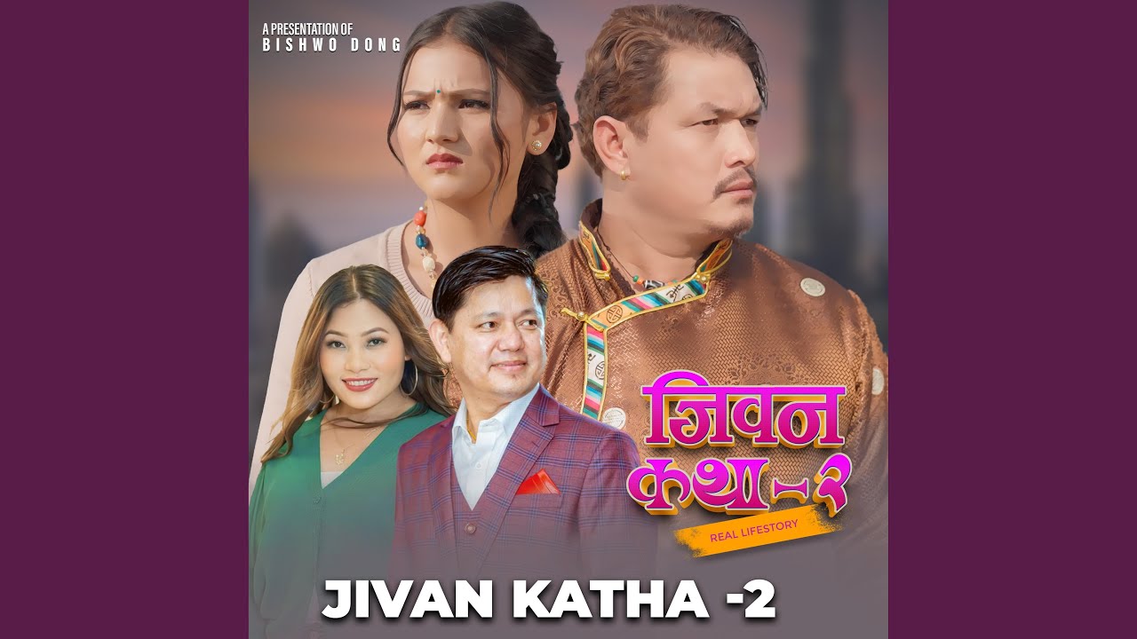 Jivan Katha-2 (feat. Sumina Lo)
