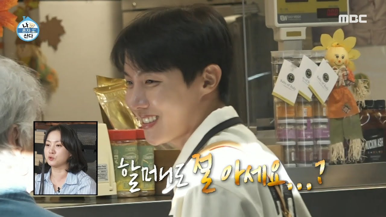 [나 혼자 산다] L.A. 마켓 프린스 제이홉, 월클의 식을 줄 모르는 인기✨, MBC 250228 방송