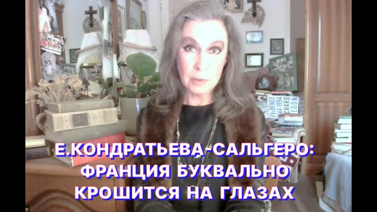 Франция буквально крошится на глазах