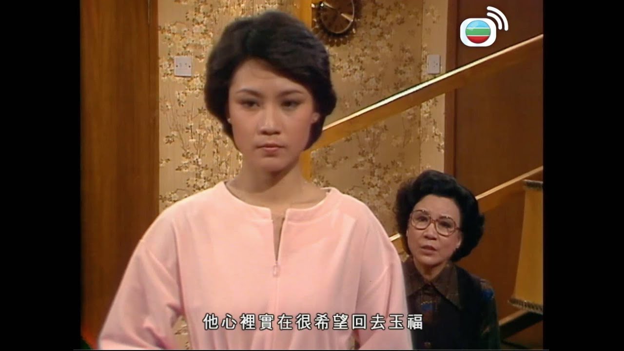 網中人｜阿緯唔肯返玉福，實係你搞小動作啦！｜周潤發｜鄭裕玲｜繆騫人｜廖偉雄｜歐陽佩珊｜關海山