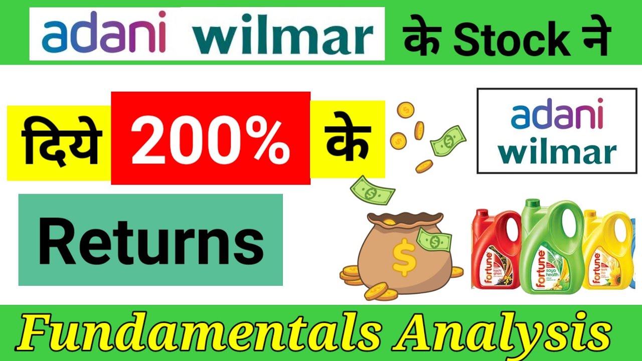 Adani Wilmar Share Fundamental Analysis | इस Stock ने दिये 200% के Returns