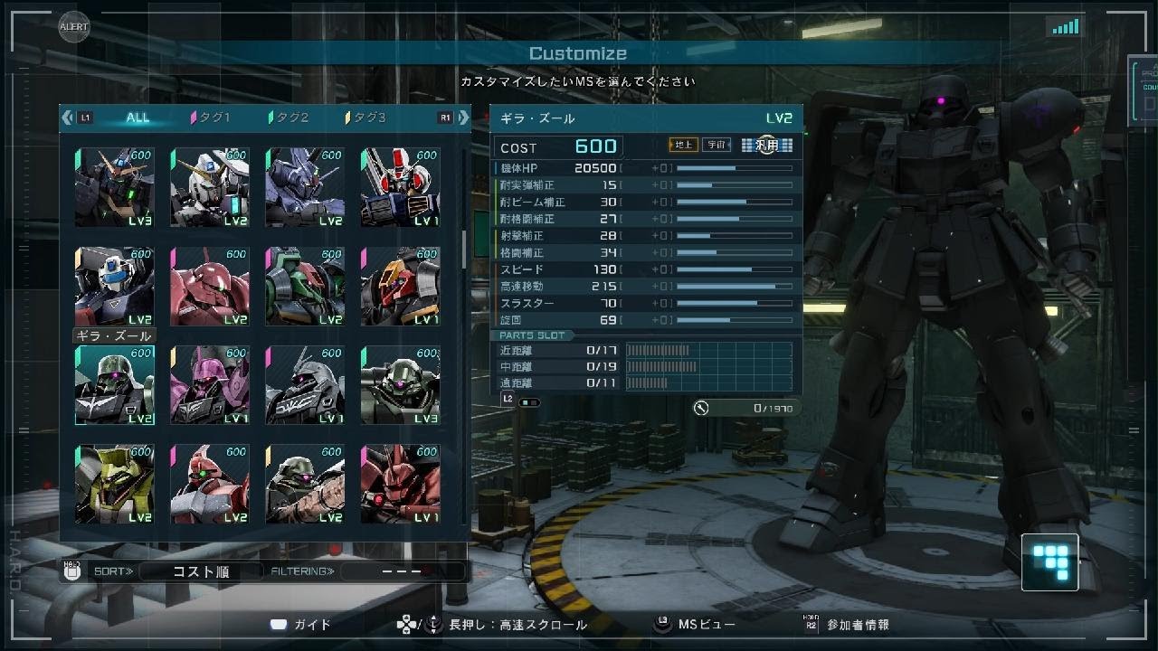 バトオペ2　ガンダム試作1号機FB　宇宙レート