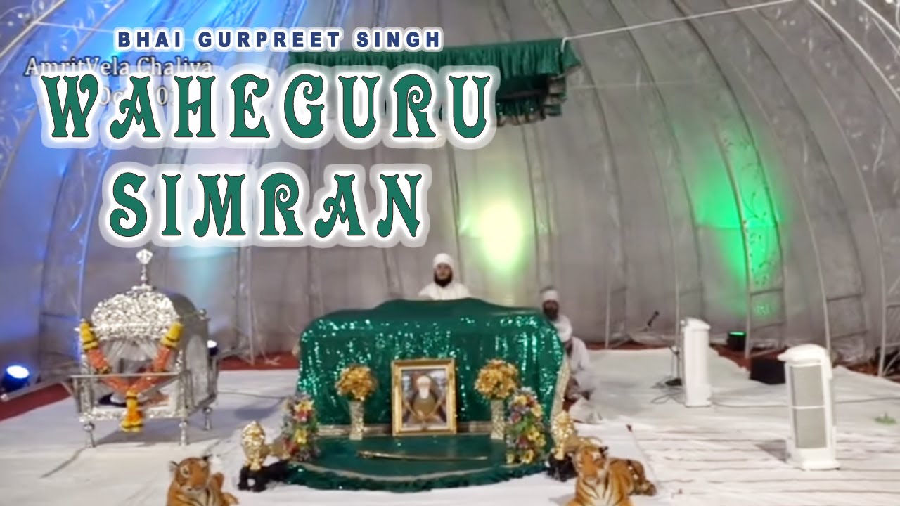 WaheGuru Simran | Bhai Gurpreet Singh (Rinku Vir Ji Bombay Wale)18th Oct,2015