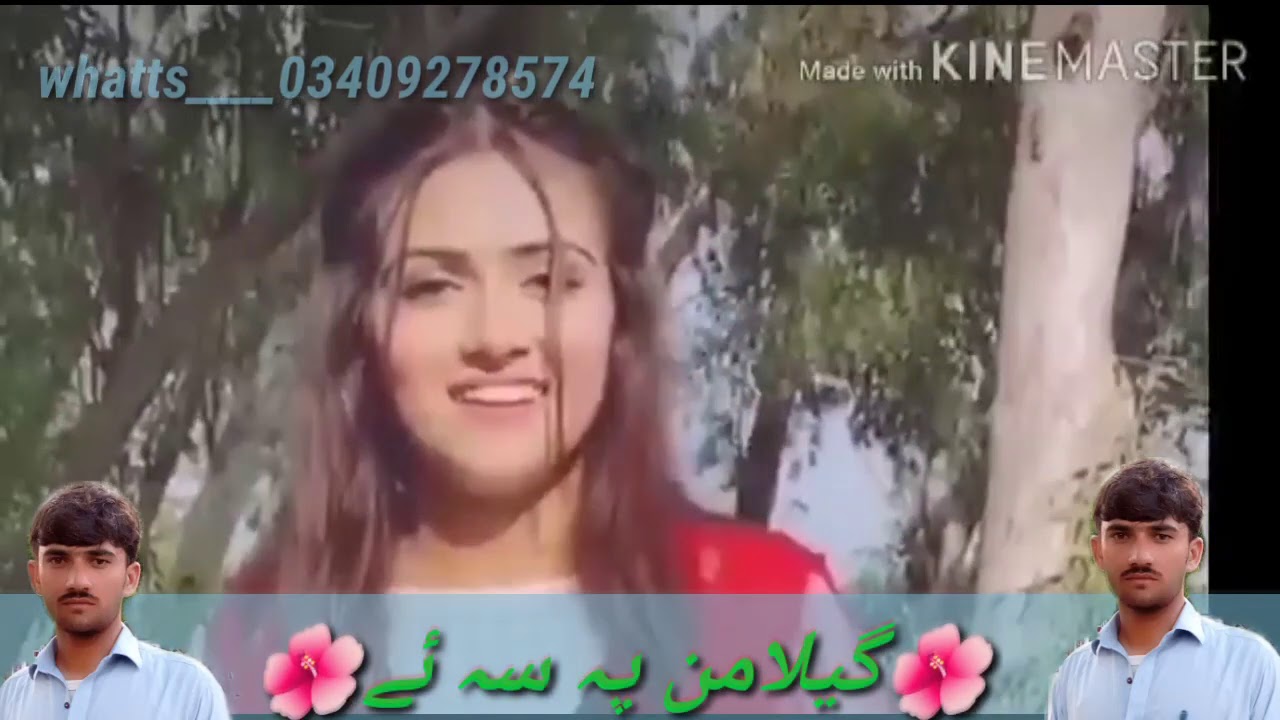 آمین الفت پشتو سونگ شاعر حاضر گل
