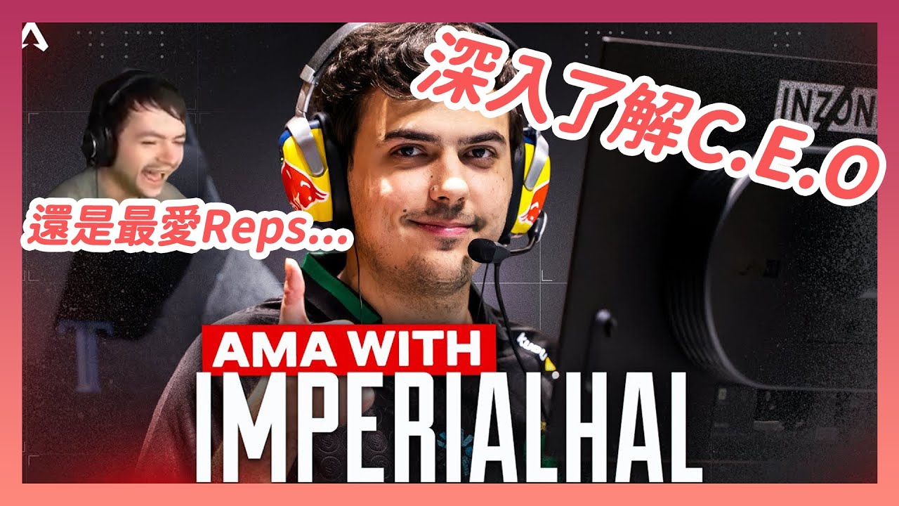【APEX精華】ImperialHal專訪 與Zer0組隊、離開TSM的原因等等 | 當一天熊貓吃一天竹 Apex翻譯精華