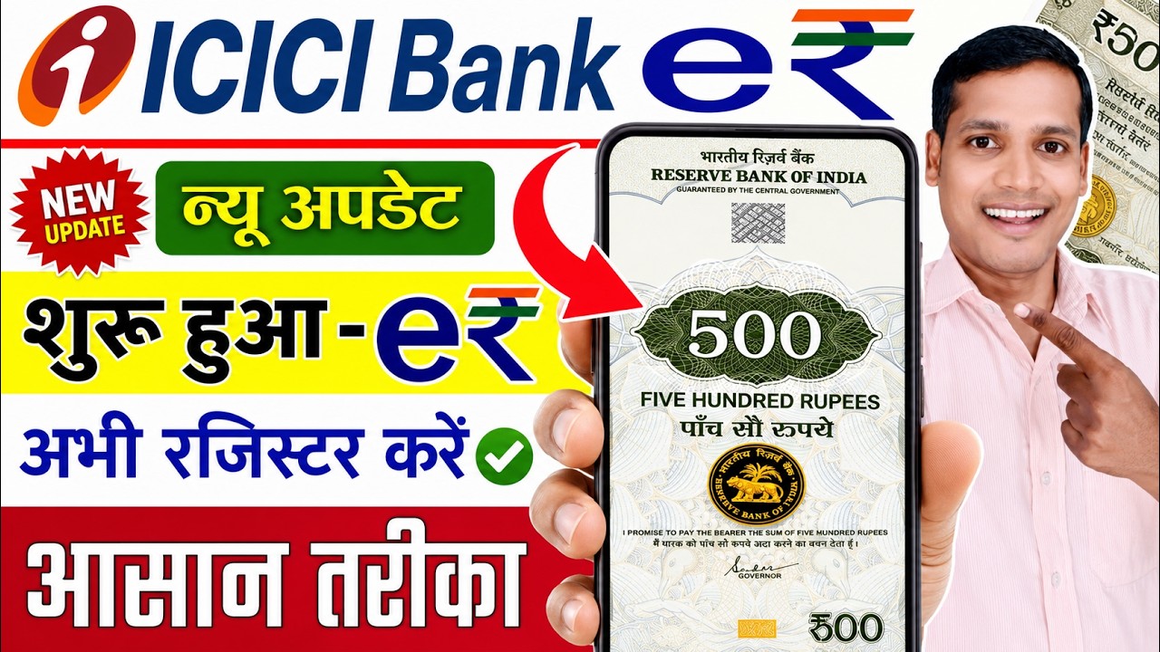 ICICI E-rupee Registration | ICICI E Rupee Account Create,How To Load And Redeem Using ICICI E Rupee