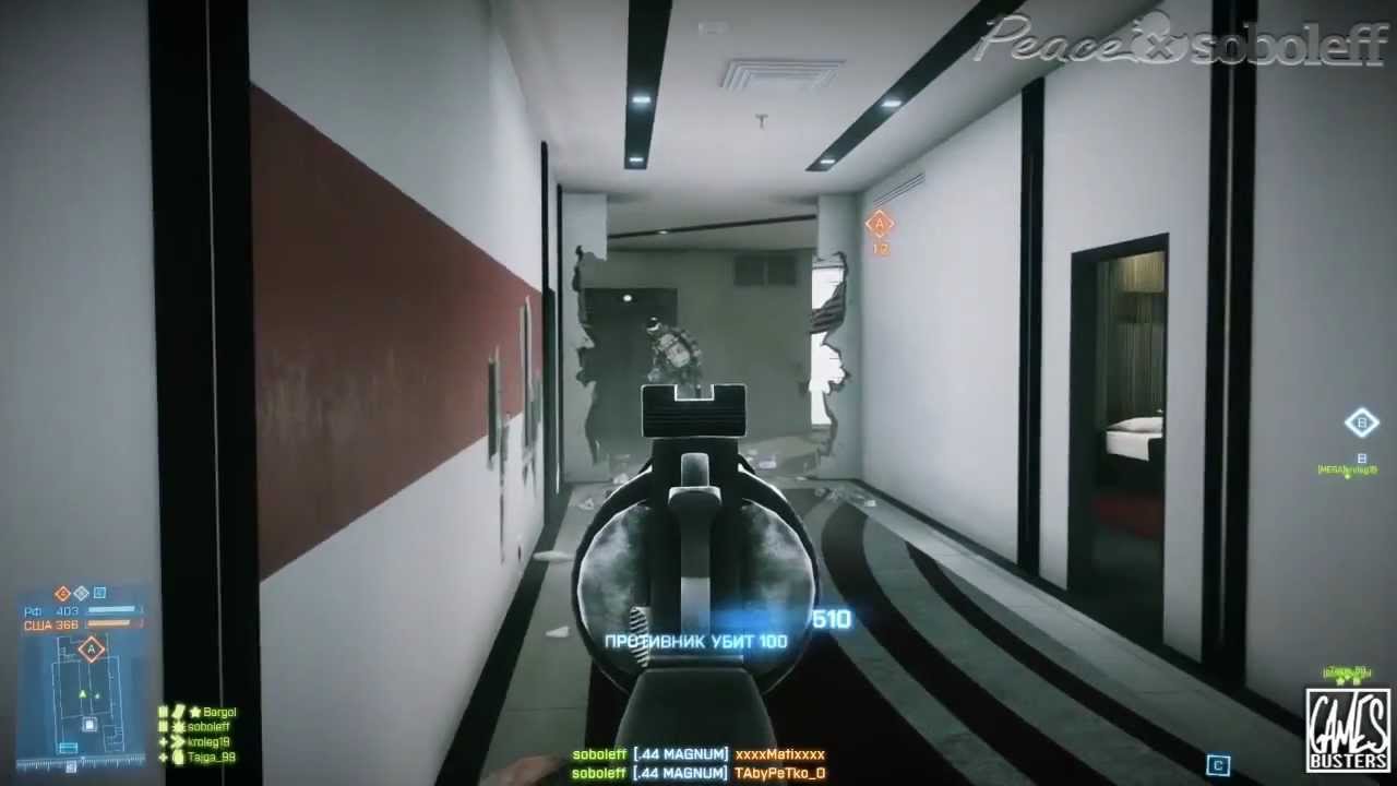 По просьбам трудящихся - BF3 