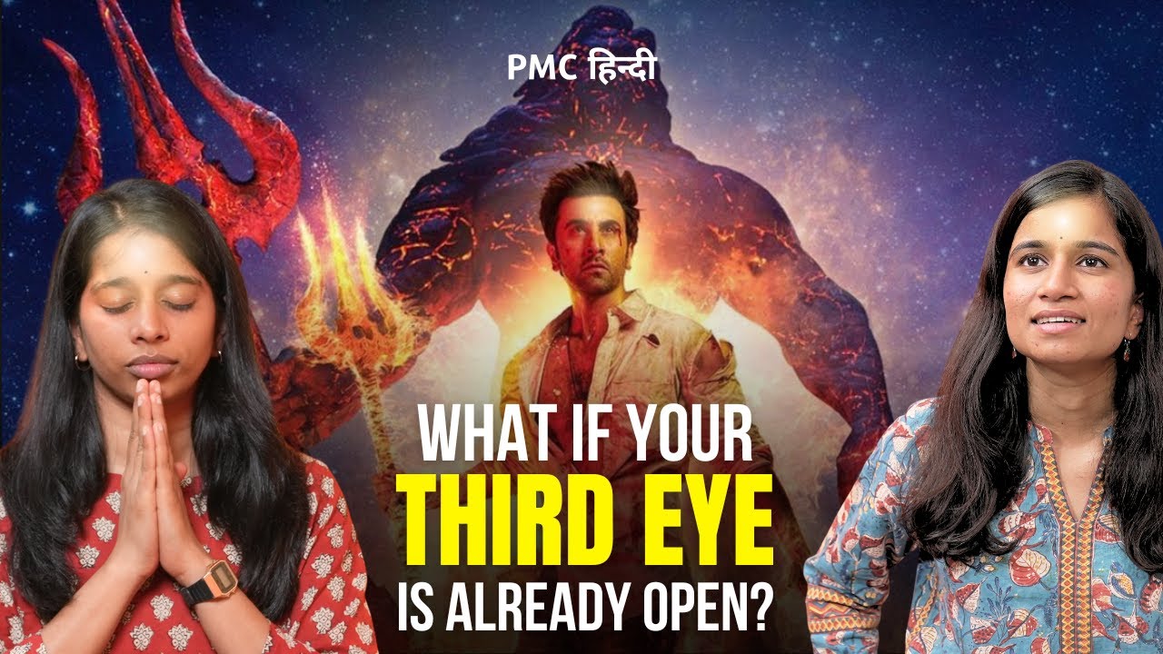 Secret to ACTIVATE your THIRD EYE - Science & Spirituality Explained | PMC Hindi