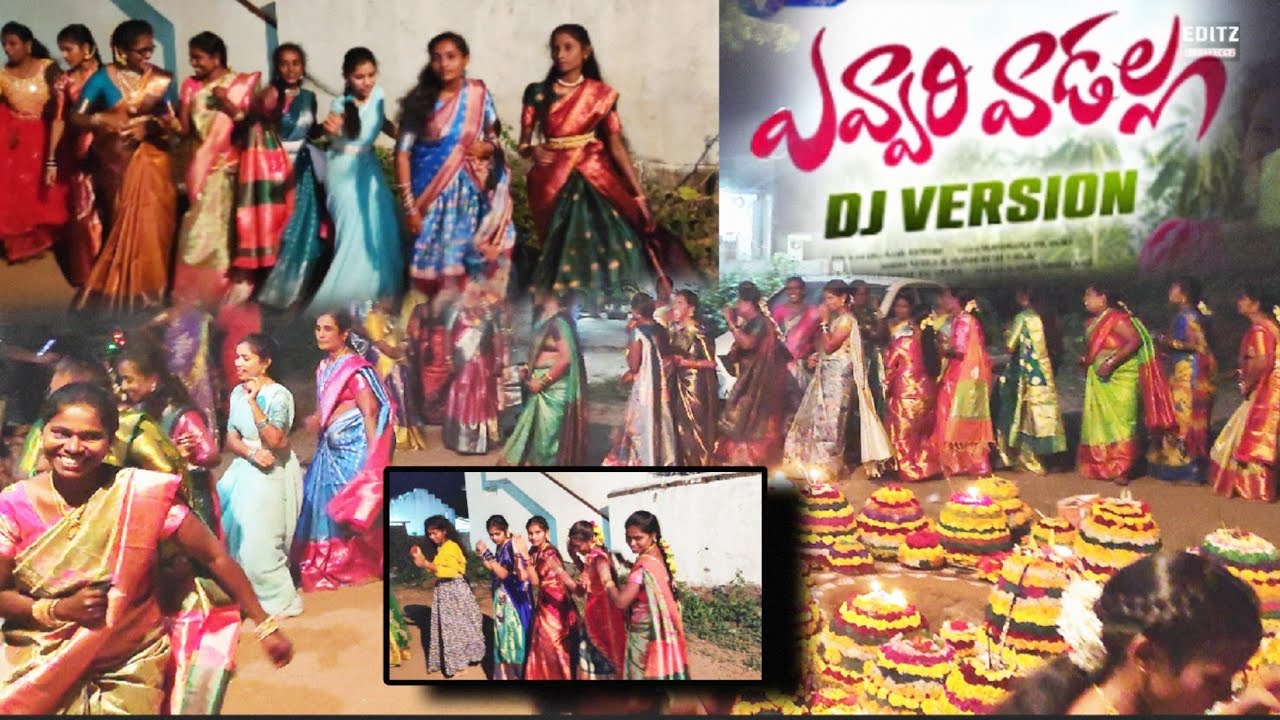 EVVARI VADALLA FULL DJ VERSION BATHUKAMMA #bathukammasongs2023 #subscribe #youtubechannel #trending