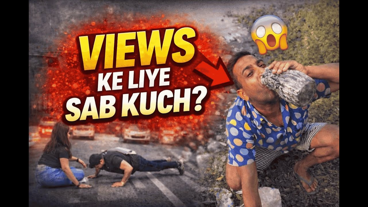 Instagram Ne Gen-Z Ka Dimaag Hijack Kar Liya Hai