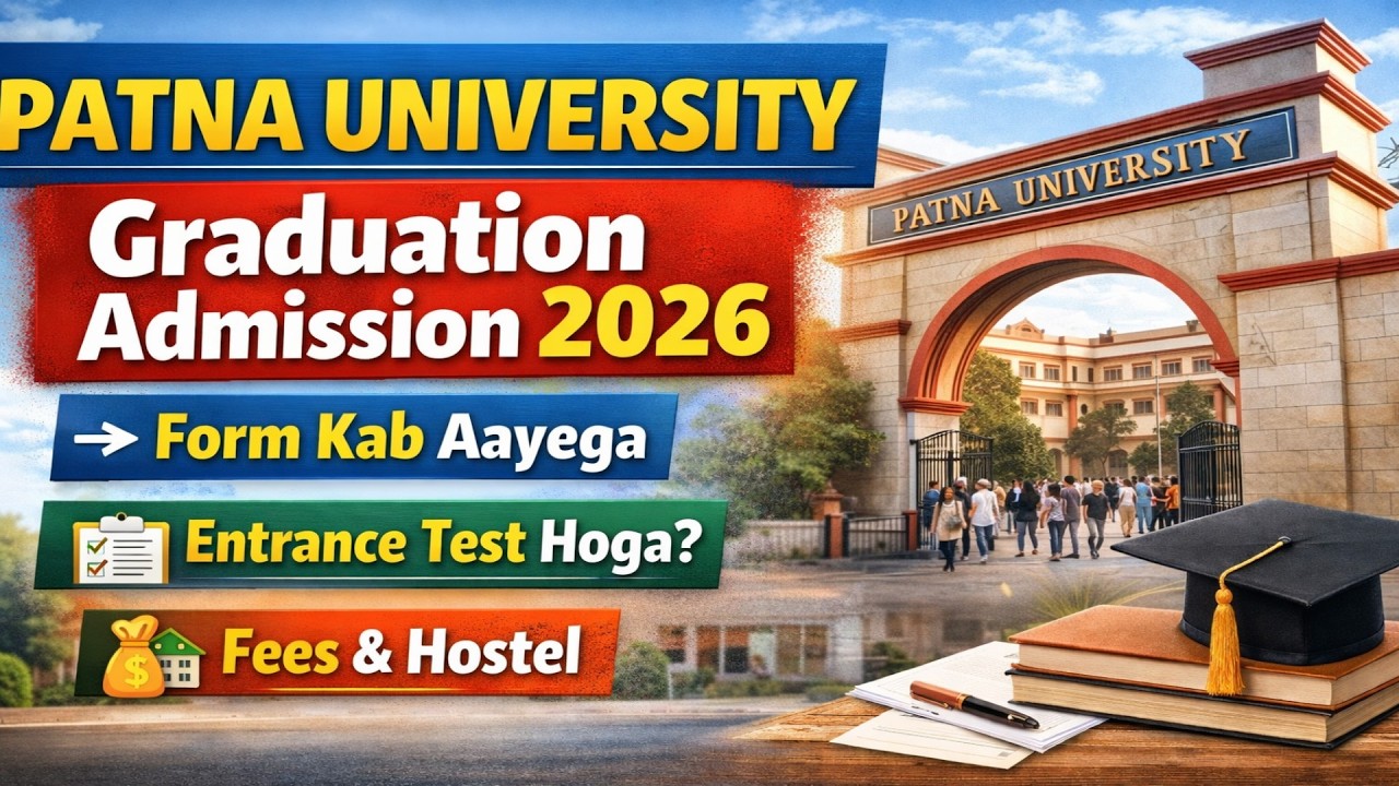 Patna University Graduation Admission 2026 | Form Kab Aayega, Entrance Test, Fees,  Full Process