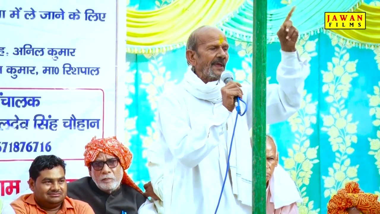 जाट और गुर्जर का महामुकाबला तुकबंदी में  एक बार जरूर देखे औरंगाबाद पलवल Jawan Flims.