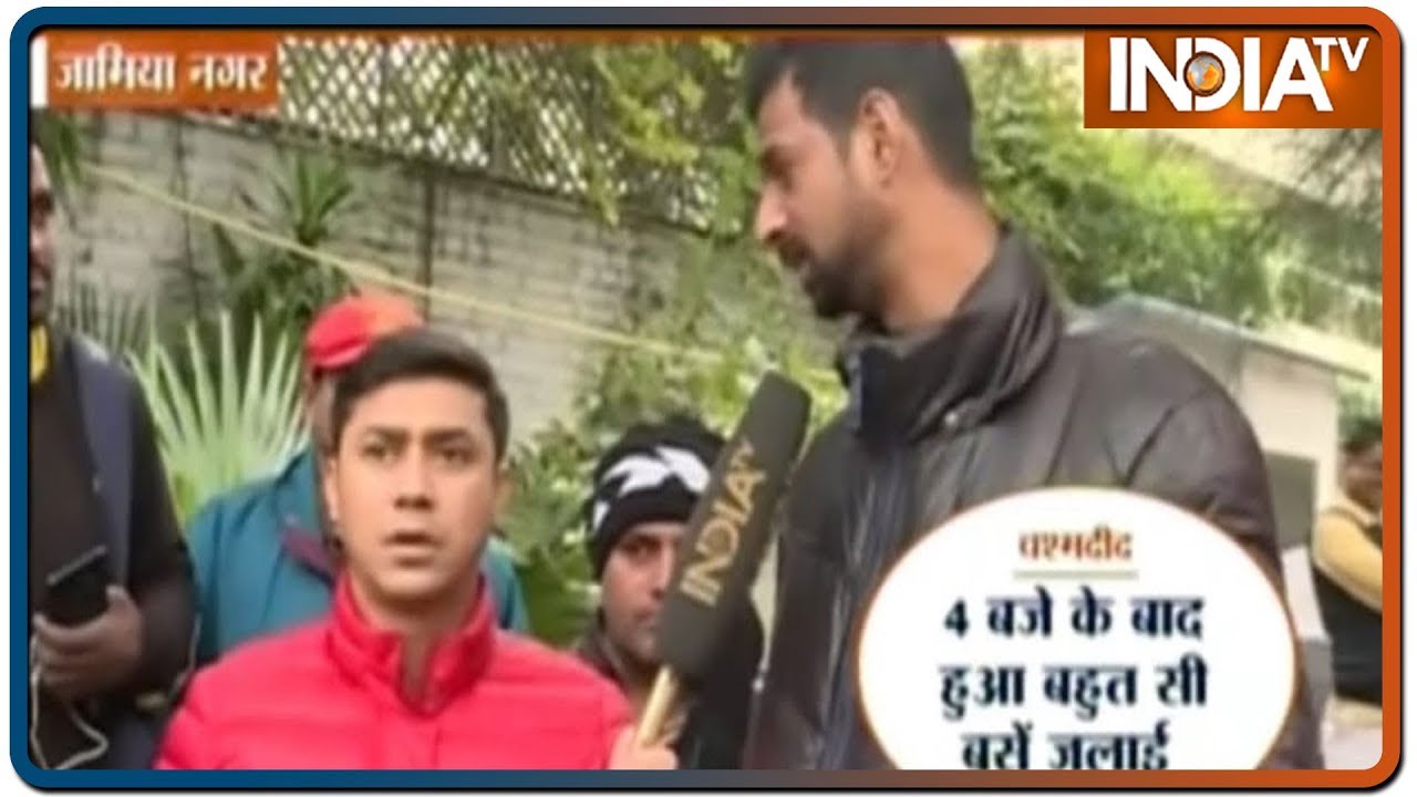 Delhi: Friend's Colony people share their experience of Jamia protest (IndiaTV News)