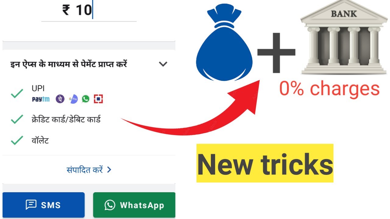 Dhani credit line ko bank account mein kaise transfer Kare 0% charge main New tricks ।