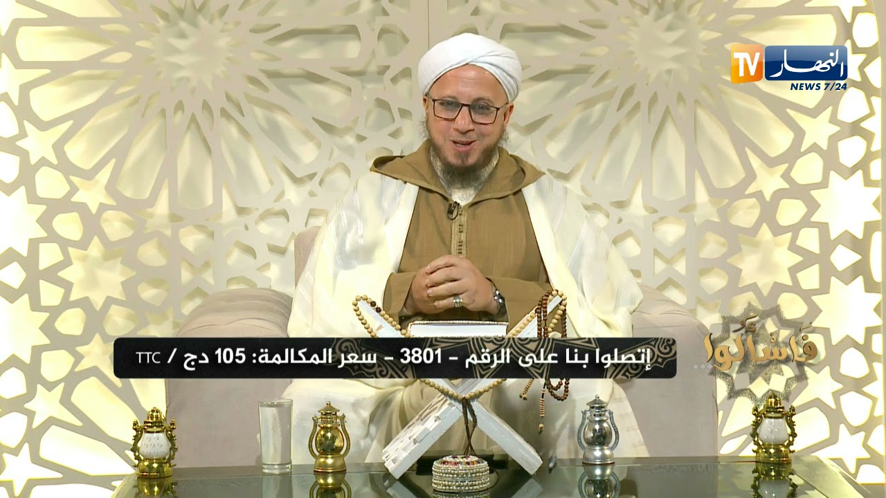 فاسألوا: عندما أصلي وراء الإمام في الصلاة الجهرية هل أنصت للإمام أم أقرأ الفاتحة؟