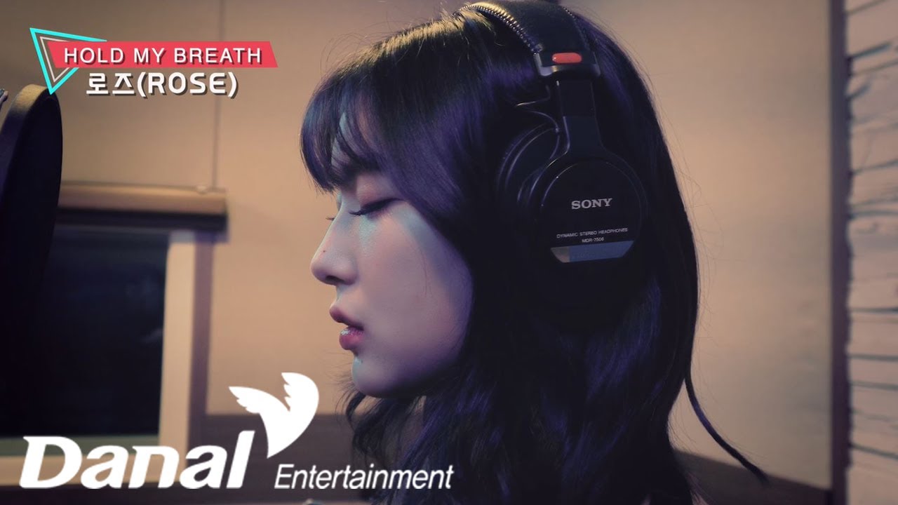 메이킹 MV | 로즈 (ROSE) - Hold My Breath | 소방서 옆 경찰서 OST Part.6