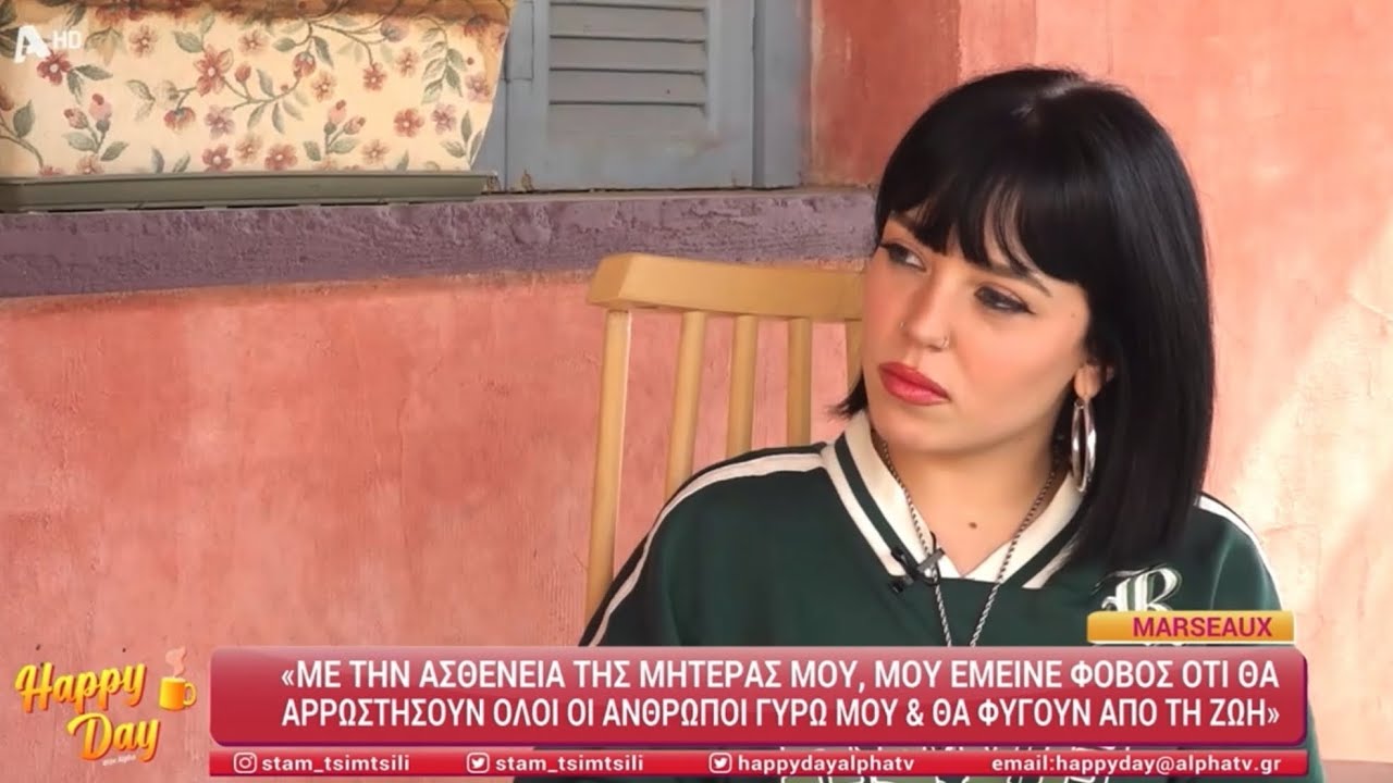 Η Marseaux στο HappyDay #AlphaTv // #Marseaux