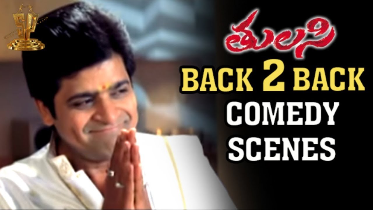 Комедийные сцены Али один за другим | Комедийные сцены из фильмов Туласи | Венкатеш | Наянтара | DSP