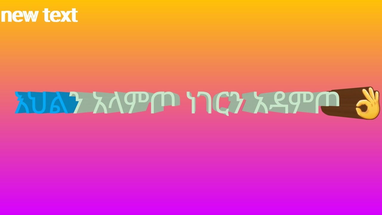 Zemzem. ቤተመብ መጣሁ 🌹🌹🌹