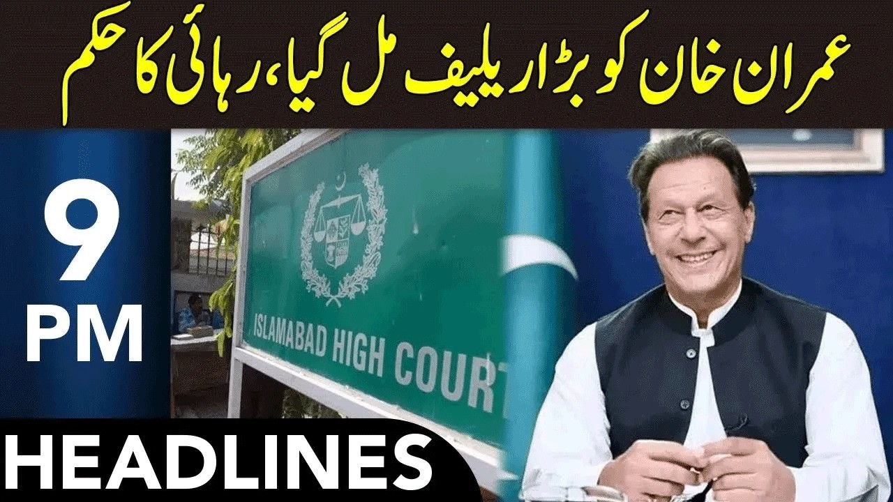 Big Relief For Imran Khan | Headlines 9 PM | 24 Feb 2026 | 365 News | EM13