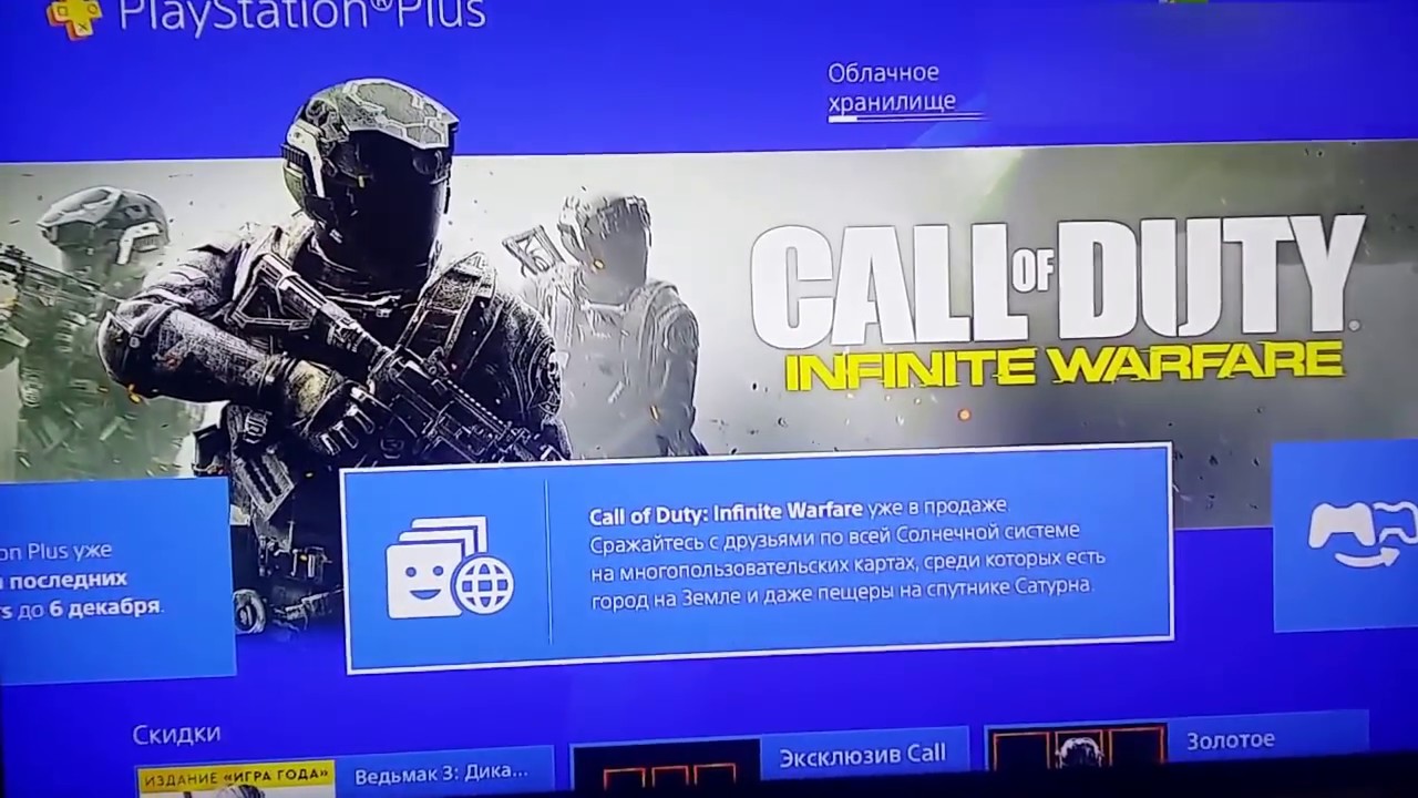 Playstation 4 pro и телевизор fullhd.  Нужно ли это??