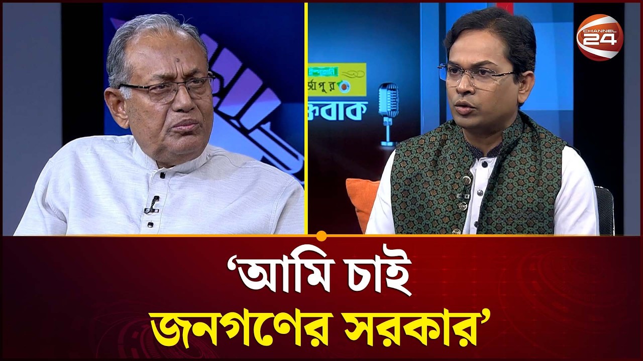 'আমি কোনো জ্যোতিষী না; পর্যবেক্ষণে বলেছিলাম আওয়ামী লীগ সরকারের পতন অনিবার্য'