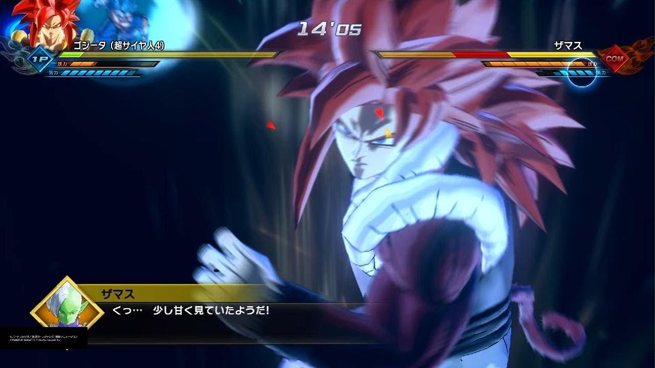 ドラゴンボールゼノバース2 PQ ゴジータ(超サイヤ人4)