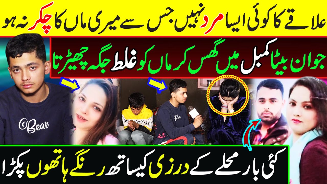 یہ لاہور میں ہوا