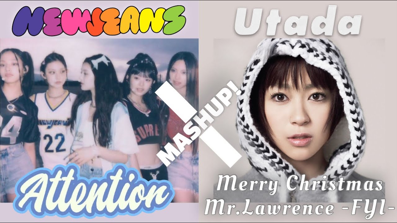 【MASHUP】NEWJEANS x UTADA  [ MerryChristmas Mr. Attention ]